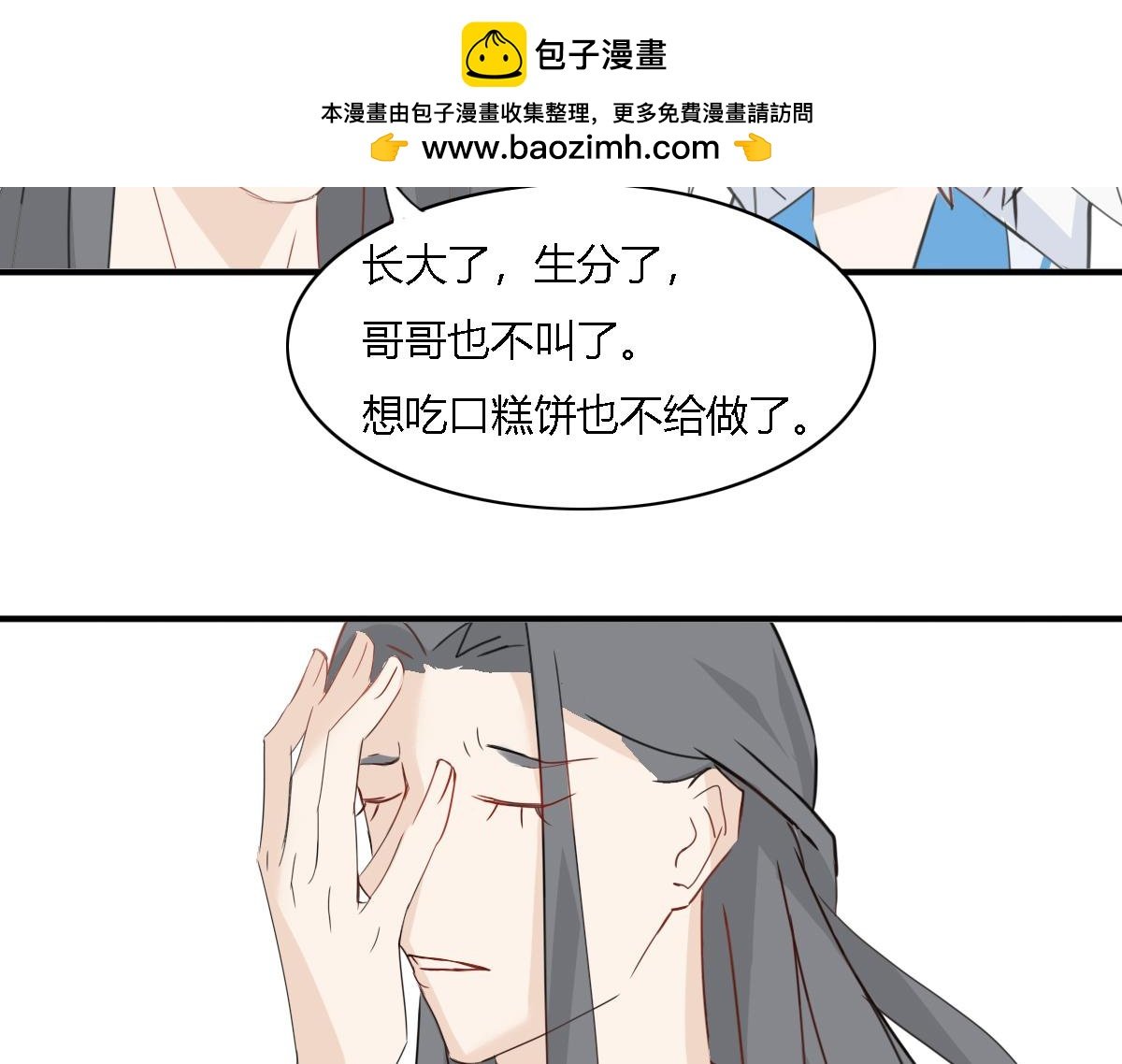 有缘再见