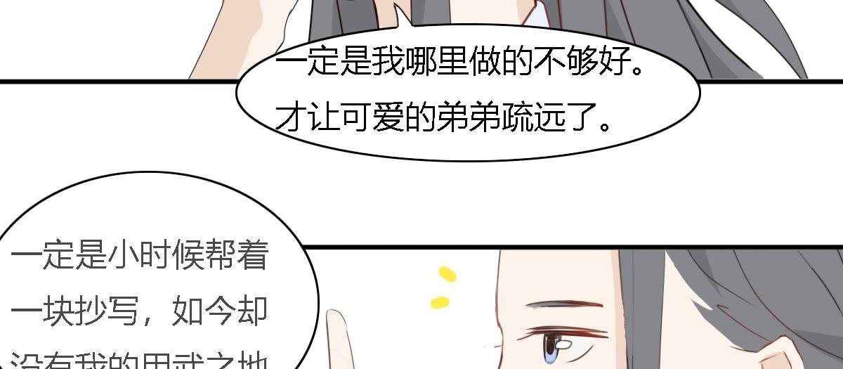 有缘再见