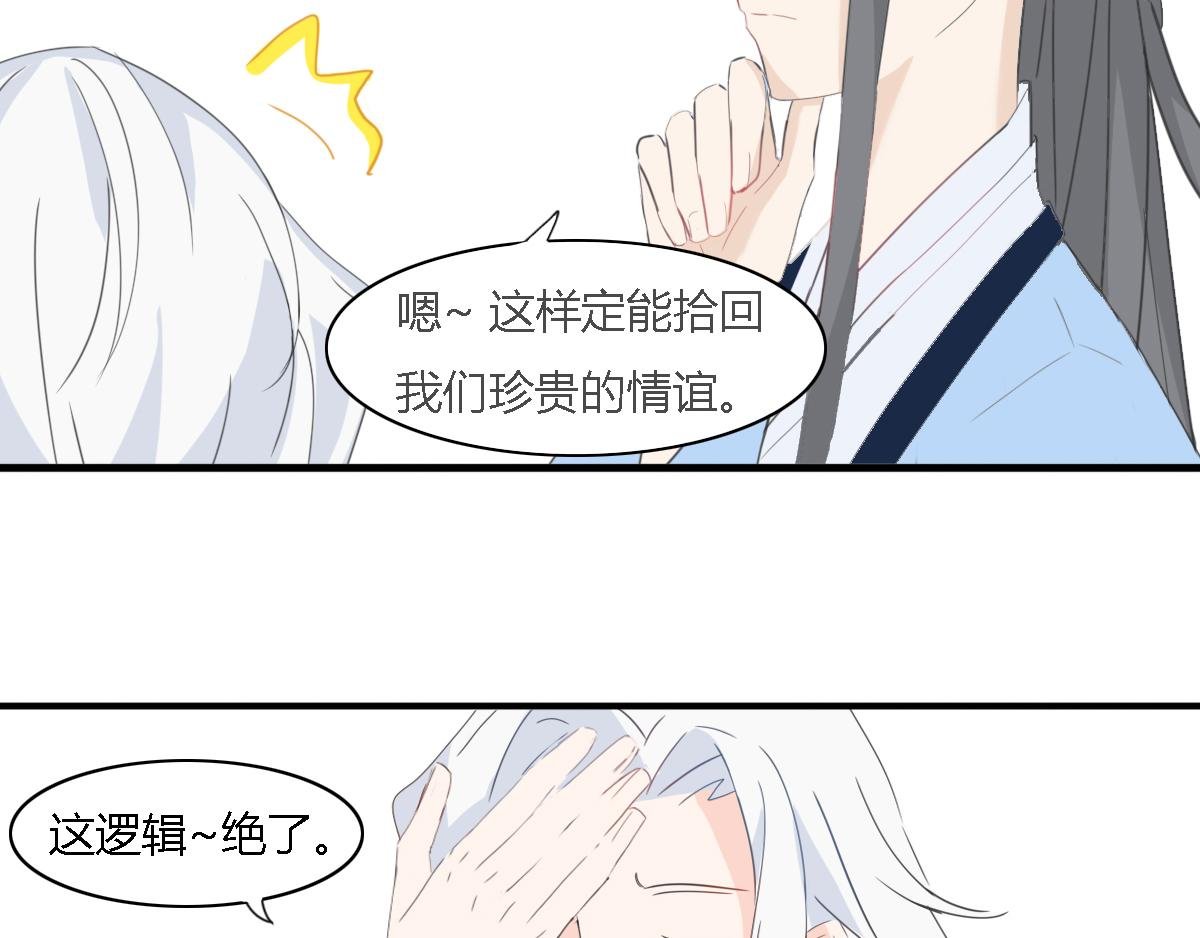 有缘再见