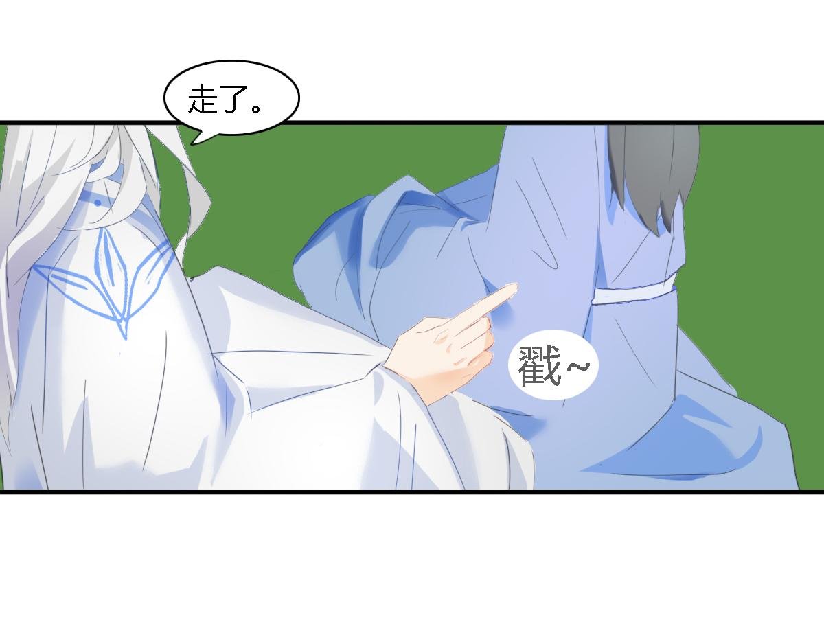 有缘再见