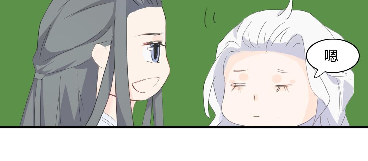 有缘再见