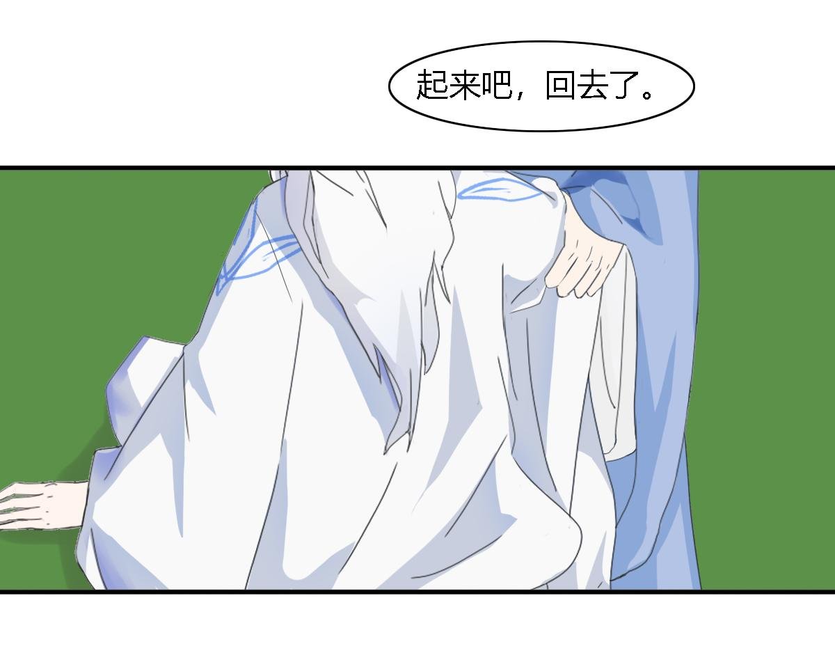 有缘再见