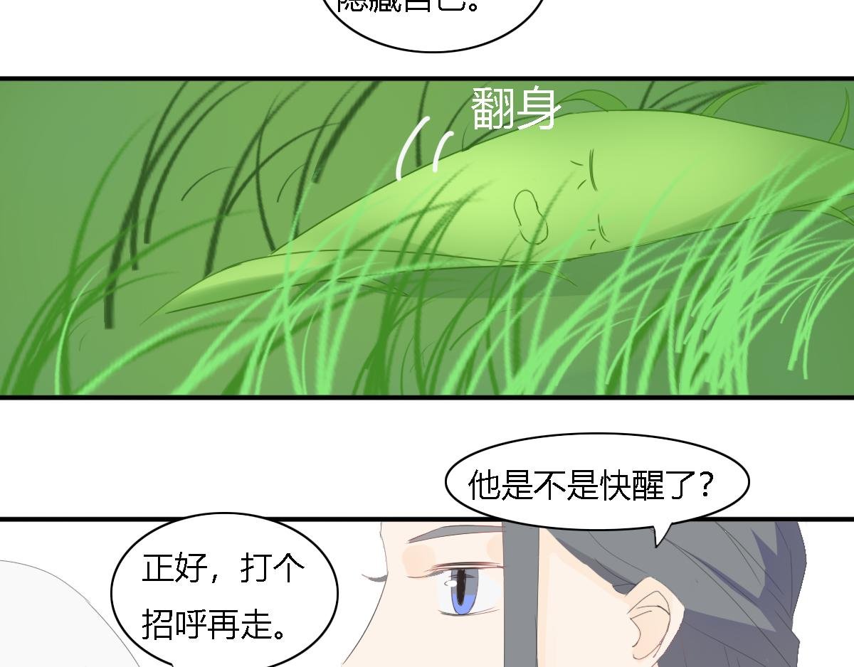 有缘再见