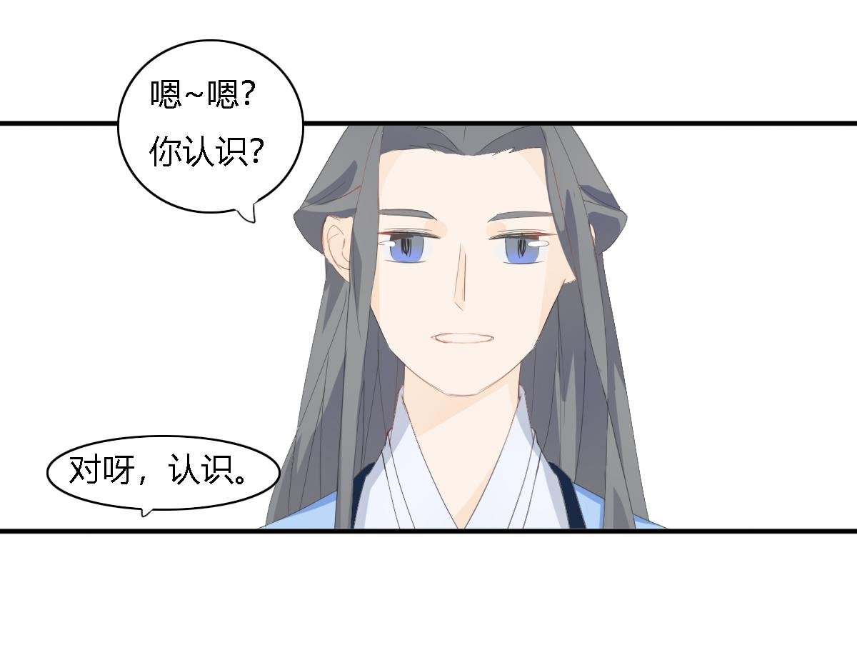 有缘再见