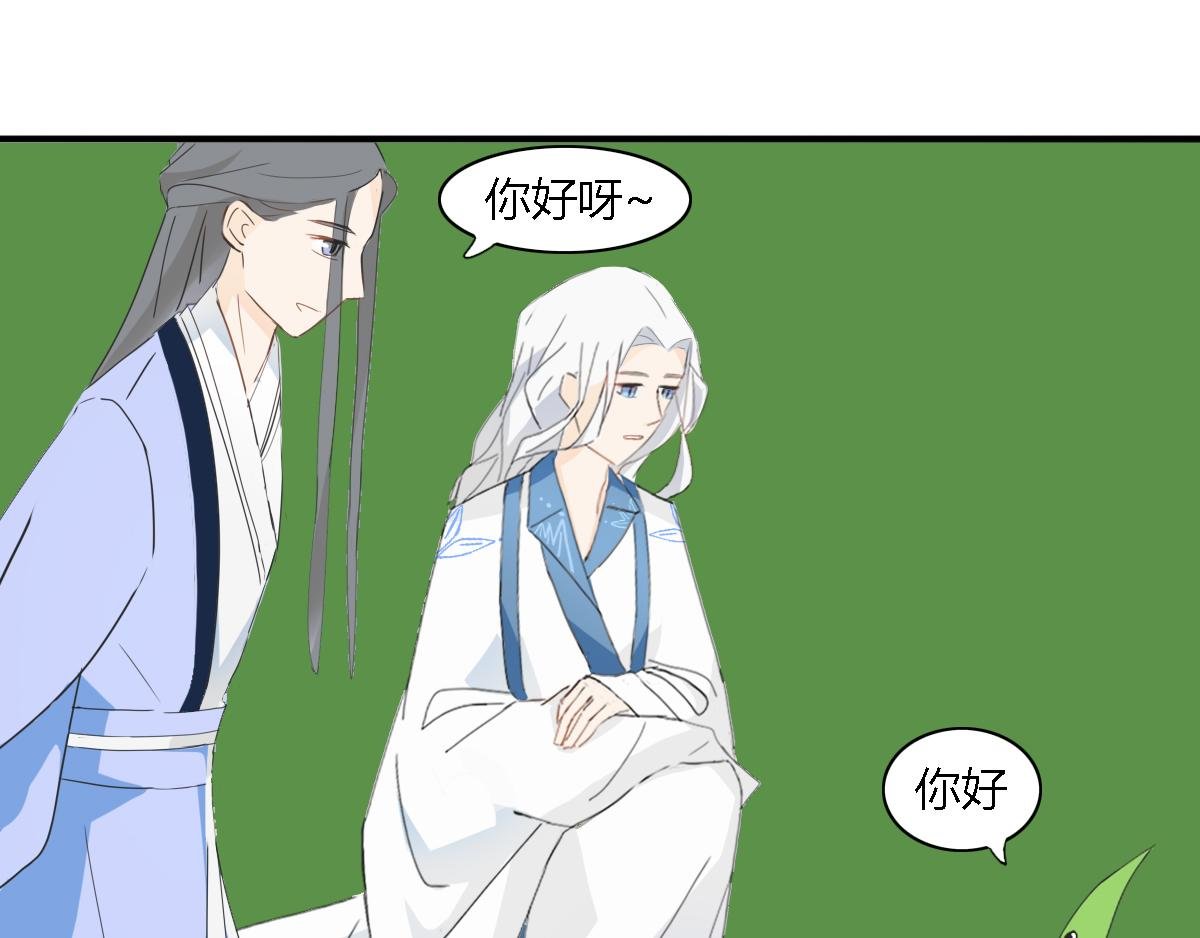 有缘再见