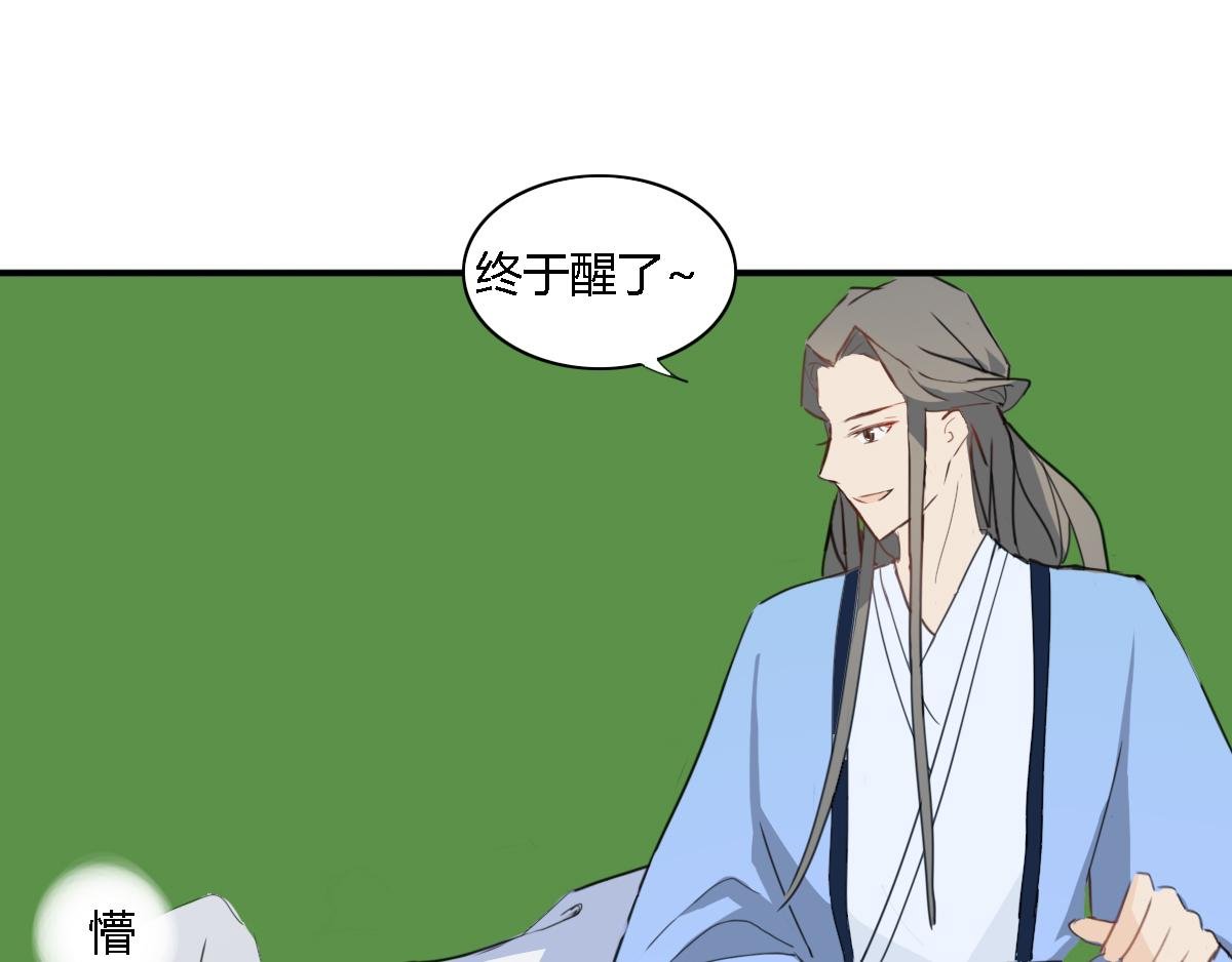 我怀疑你是心机boy