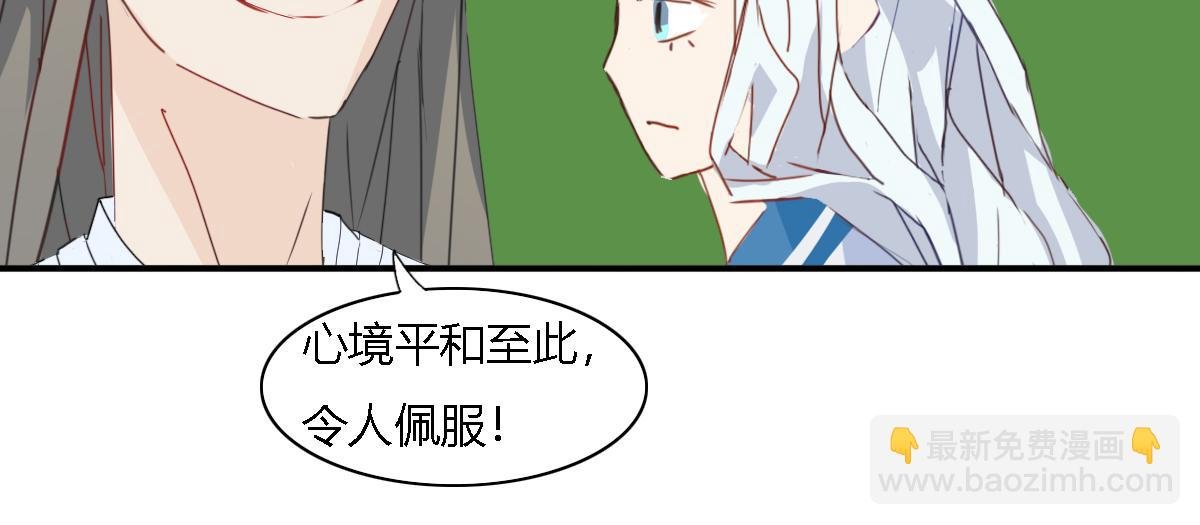 我怀疑你是心机boy