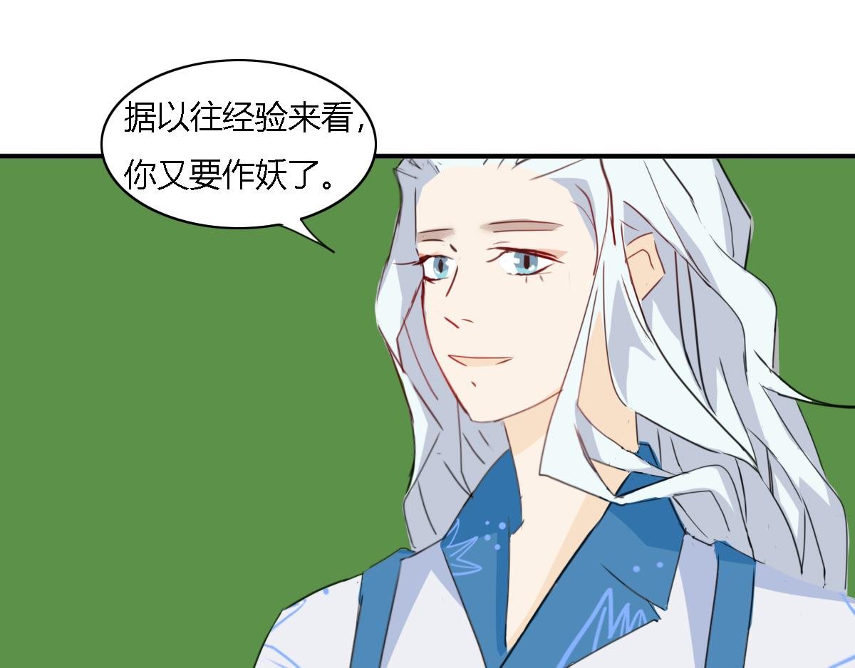 我怀疑你是心机boy