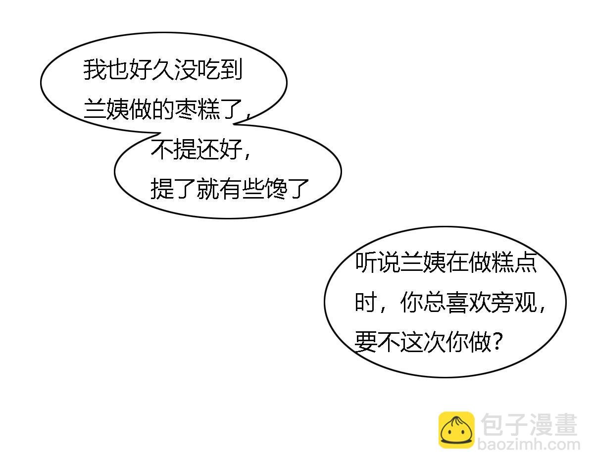 我怀疑你是心机boy
