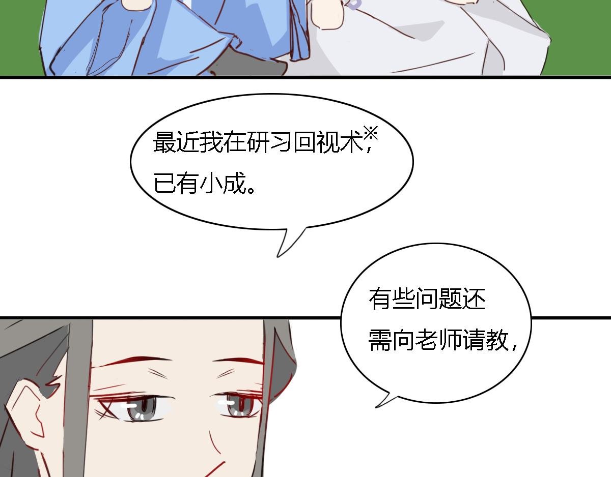 我怀疑你是心机boy