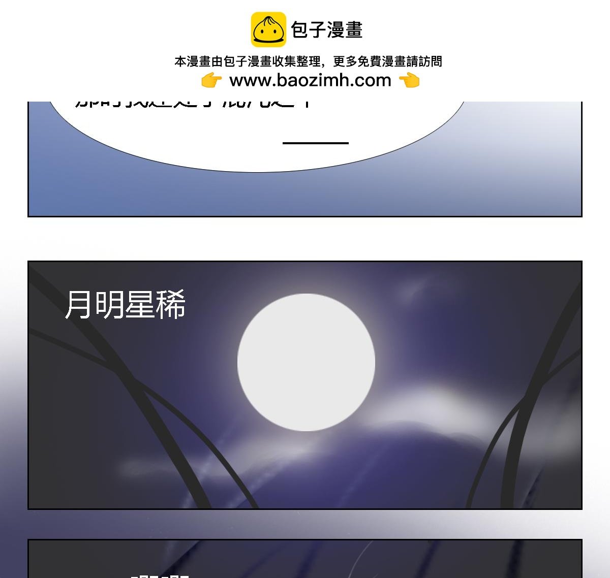 这是仙酒