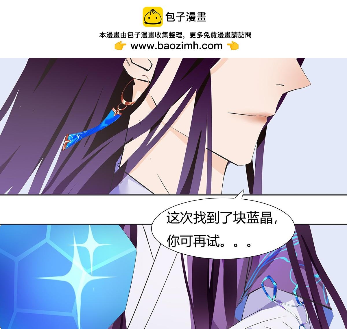 梦（二） 魂封
