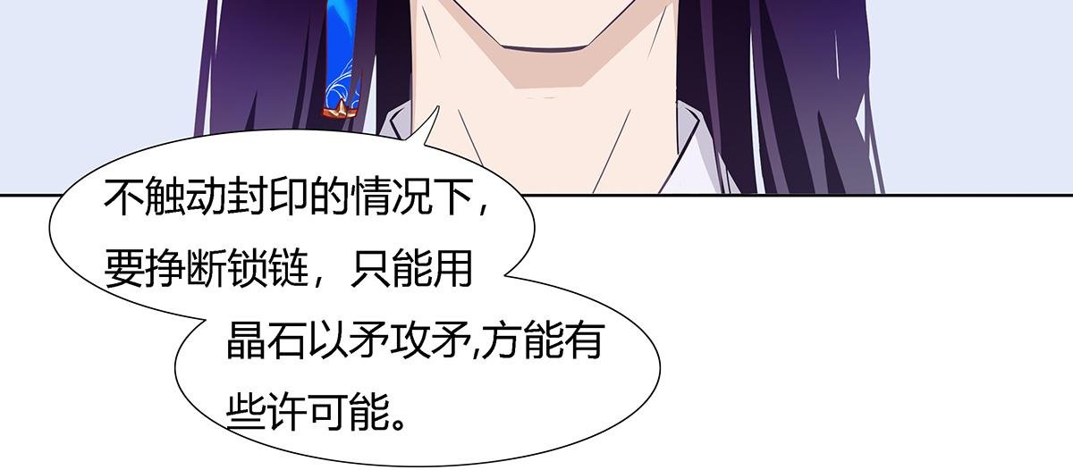 梦（二） 魂封