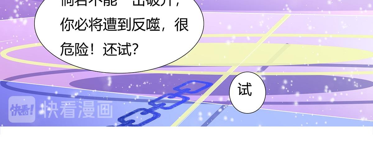 梦（二） 魂封