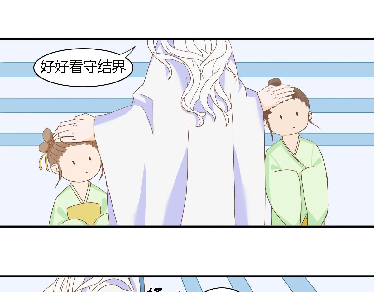 回山