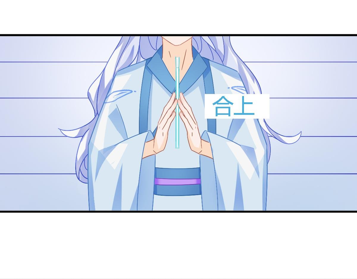回山