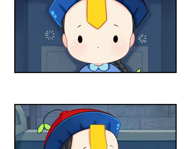 第十七话：小姜丝和青花瓷的回忆