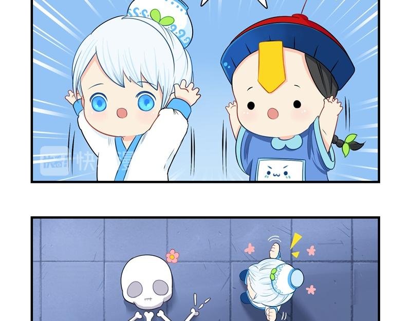 第十七话：小姜丝和青花瓷的回忆