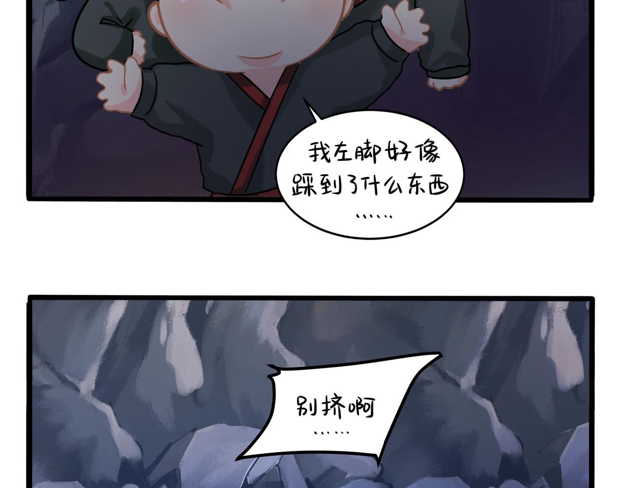 第二季第四话：神秘道长出场