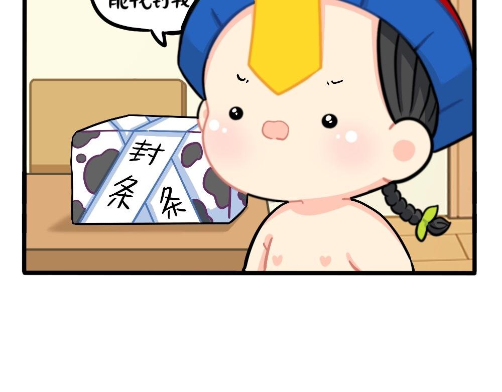 番外：捉迷藏