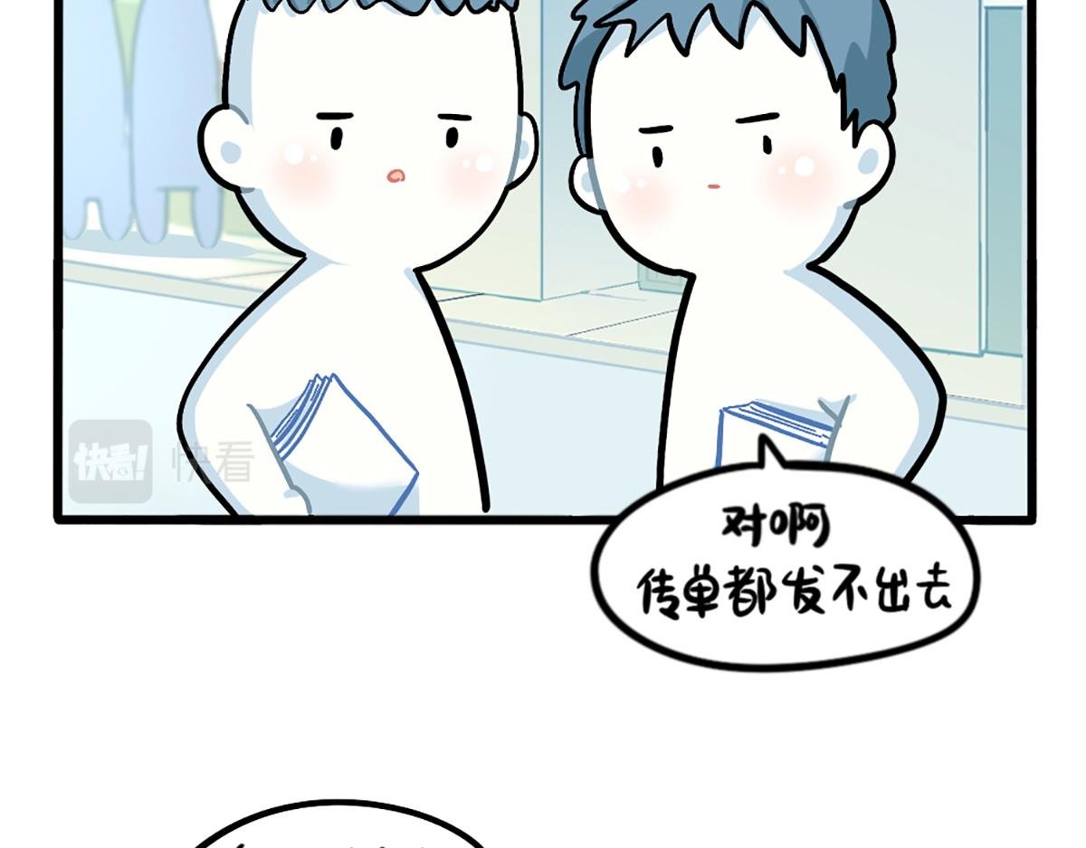 番外：特别篇