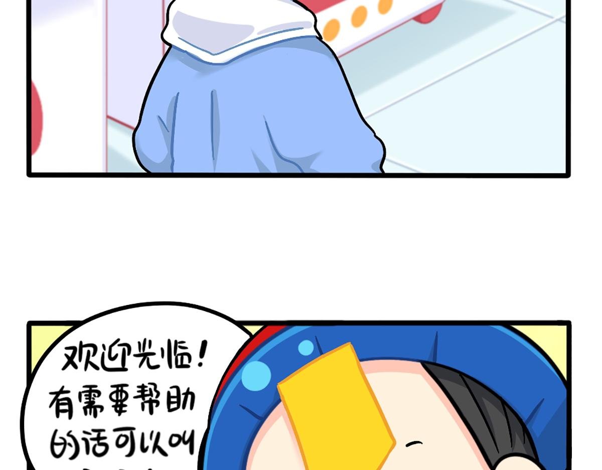 番外：特别篇