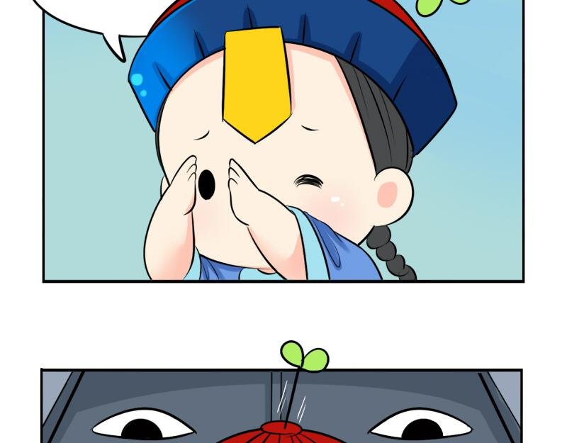 第19话 青花瓷怎么不理我
