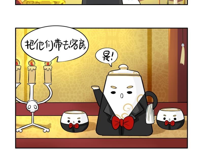 第19话 青花瓷怎么不理我