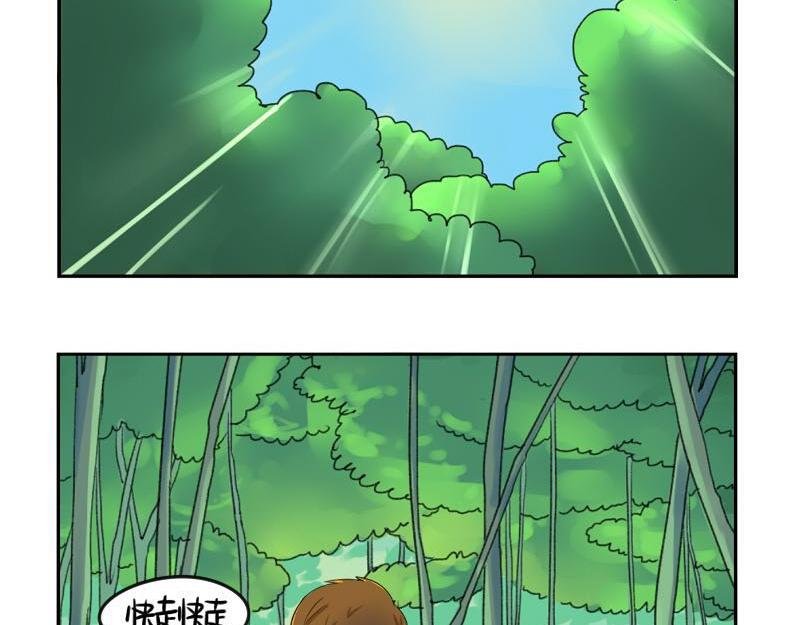 第20话 请照顾好他！