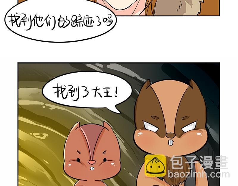 第20话 请照顾好他！