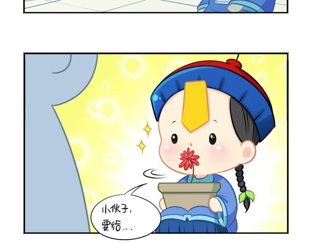 番外 七夕节