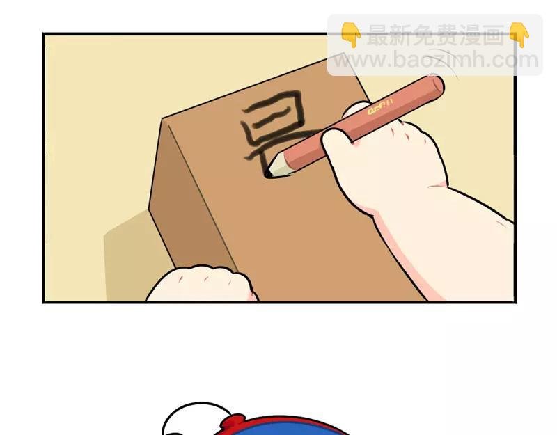 番外 生病