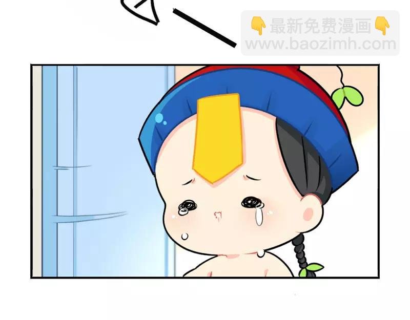 番外 生病