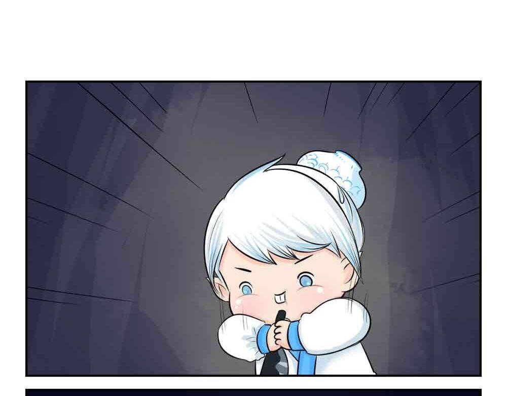 第4话 我用内裤打败他！