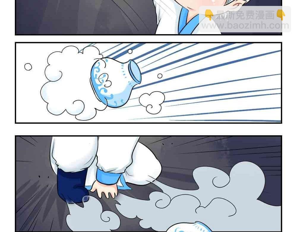 第4话 我用内裤打败他！