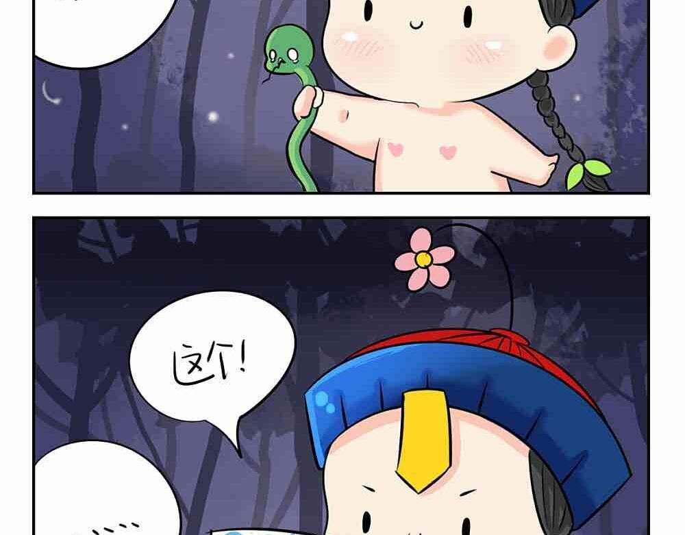 第4话 我用内裤打败他！
