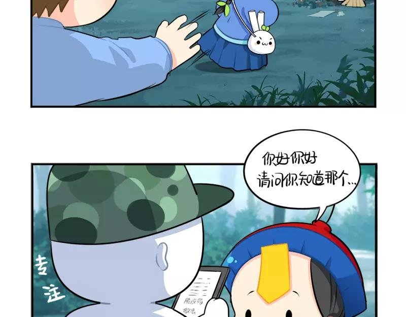 番外 清明节