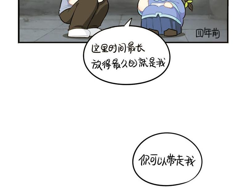 番外：小僵尸四周年啦！
