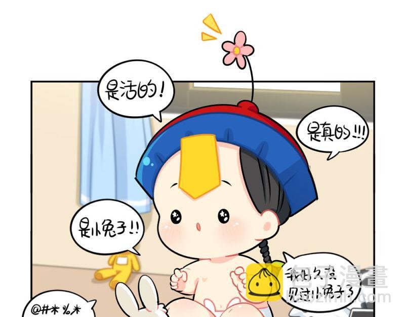 番外：中秋节