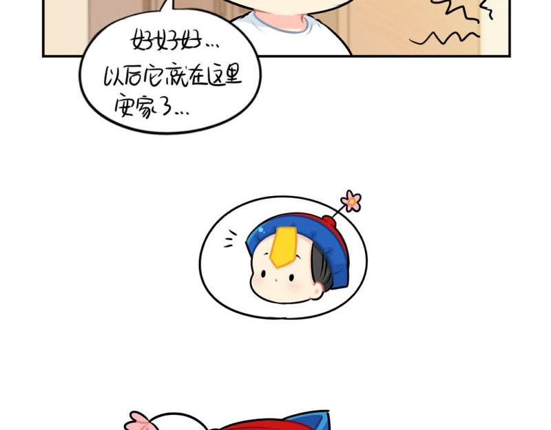 番外：中秋节