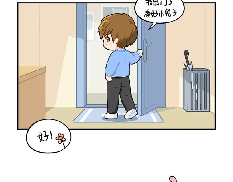 番外：中秋节