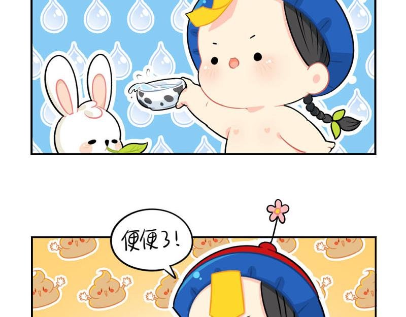 番外：中秋节