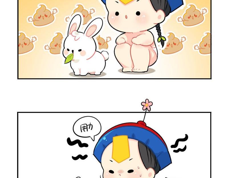 番外：中秋节