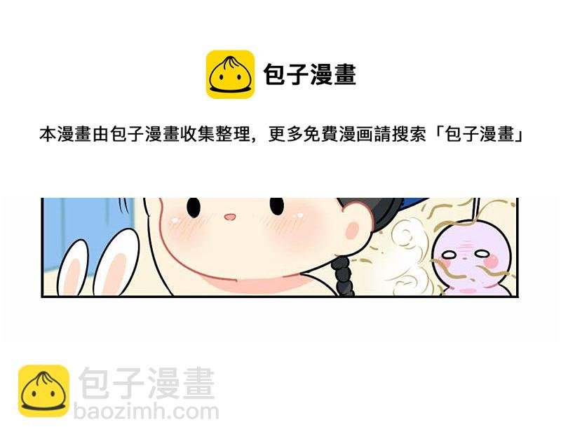 番外：中秋节