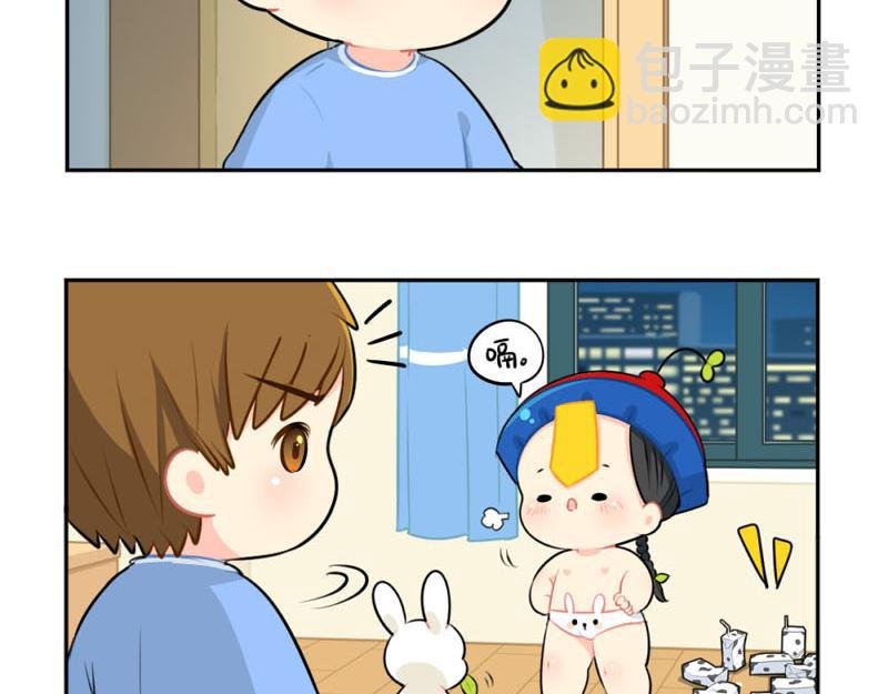 番外：中秋节