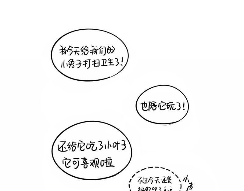 番外：中秋节