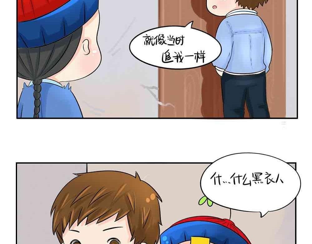 第6话 那我应该喜欢什么谁？