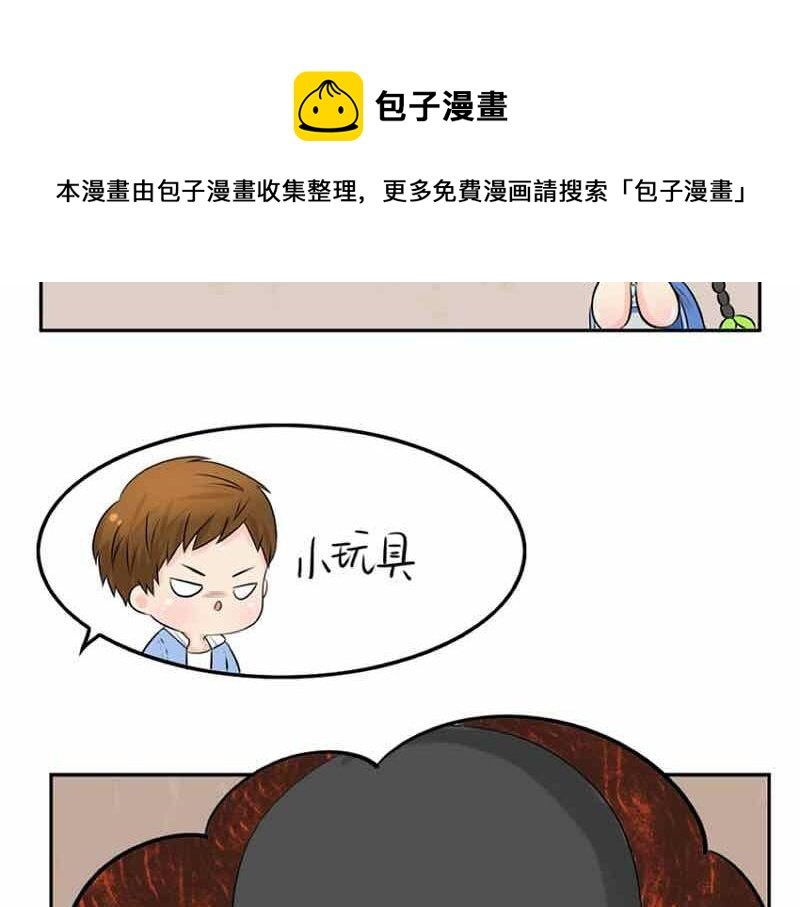第6话 那我应该喜欢什么谁？