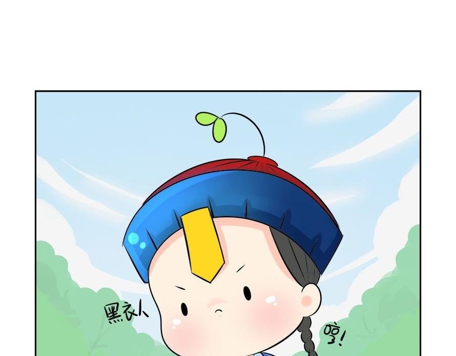第7话 不要招蜂引蝶