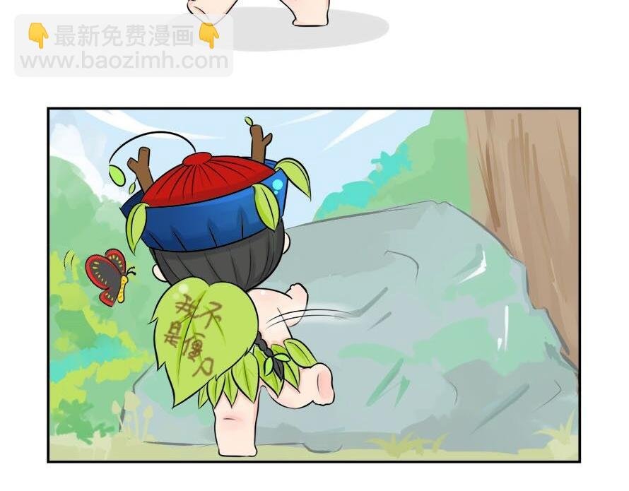 第7话 不要招蜂引蝶